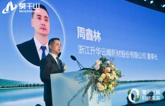 莫干山科技创新共同体，共谋绿色家居发展之路