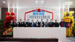 国青集团数字化工厂新址乔迁，年产百万套生产线首次亮相