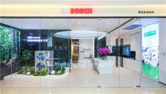 空调、壁挂炉将被这个黑科技取代，上海首家博世舒适系统旗舰店开业！