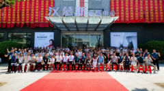 广东汉慕斯门窗“顶流门窗逆转之光”新品发布盛典圆满落幕