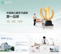 从 “第一品牌” 到 “国之硬核”：光明园迪以权威认证筑牢 “正姿护脊” 标杆