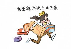 双十一狂欢后，何以填补内心的空洞？让Partyhouse派对屋音响成为你的精神栖息地