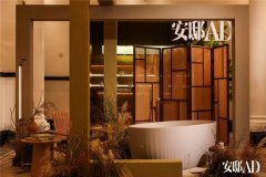 科勒亮相2025 AD100颁奖盛典——以设计之力，咏生活之美