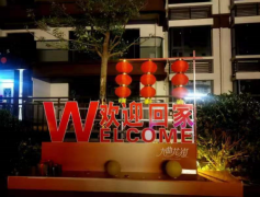 昆明九曲花街：东川芯的全配套花园住区，藏着生活本真的模样