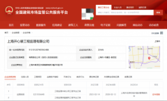 装修这场修行，有人为你守着一份“安心”