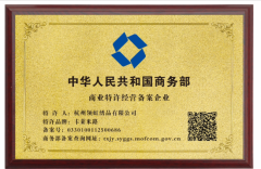 窗帘加盟认准商务部备案！卡莱米路编号 0330100112500686，投资有法可依